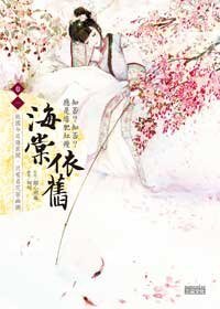 知否?知否?應是綠肥紅瘦