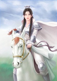 妖后难惹