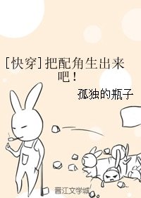 （综同人）[快穿]把配角生出来吧！