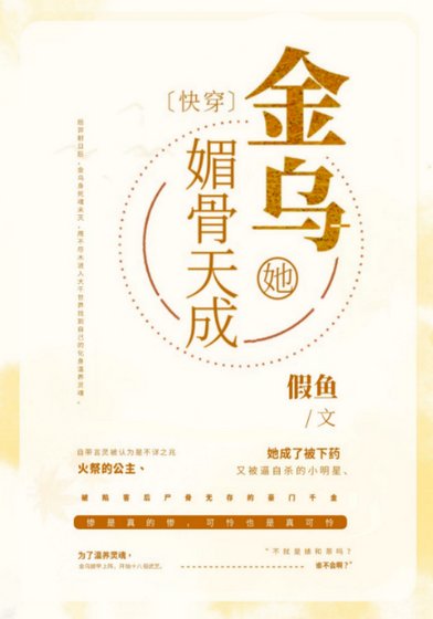 金乌的自我修养